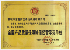 ȫa(chn)Ʒ|\Ž(jng)Iʾλ